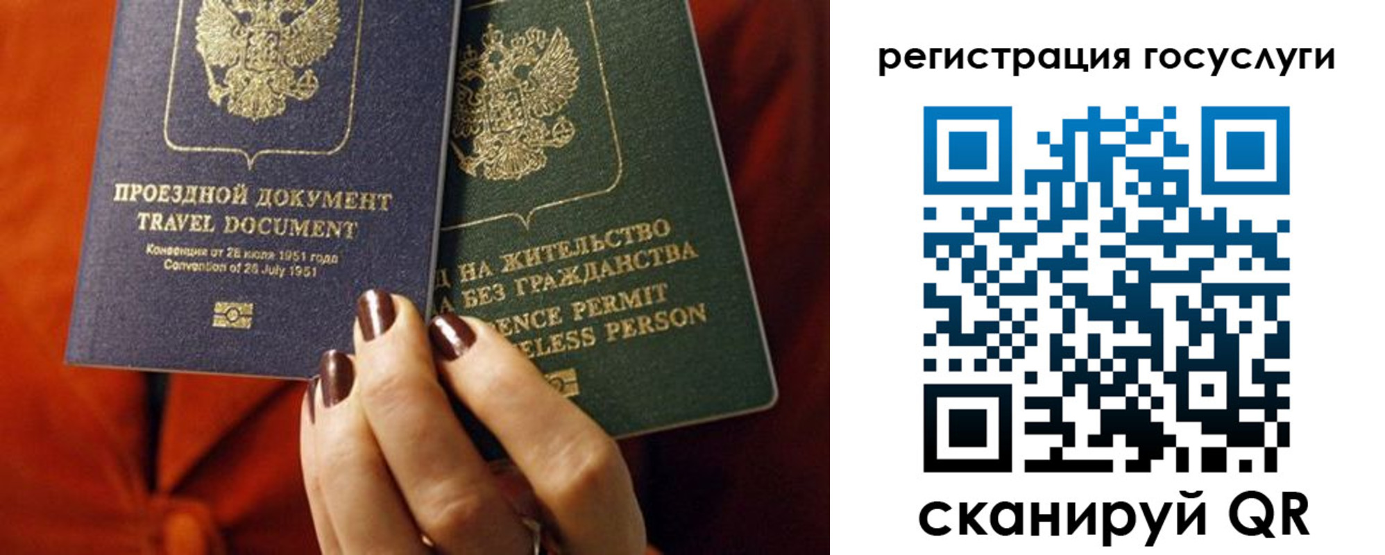 временная регистрация недорого в Лениногорске