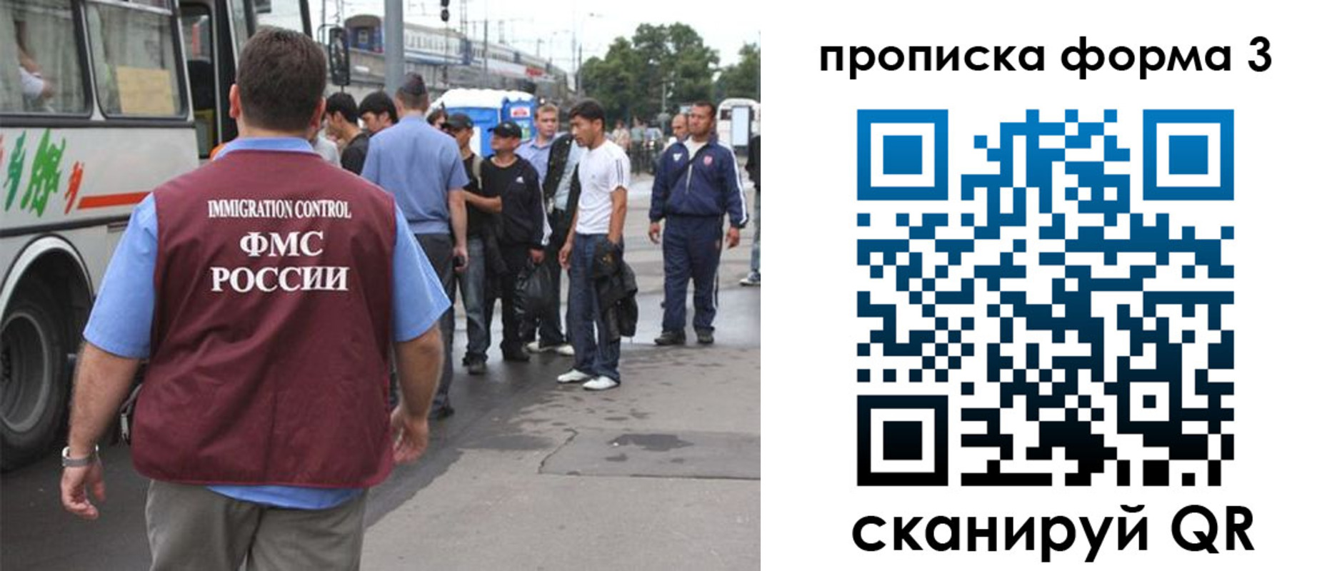 временная регистрация госуслуги в Лениногорске