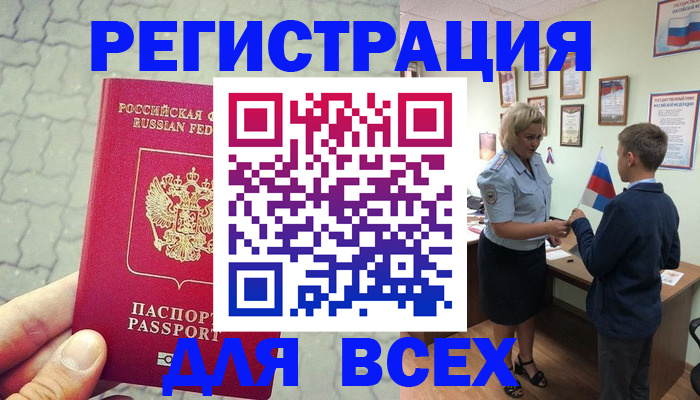 форма 3 в Лениногорске