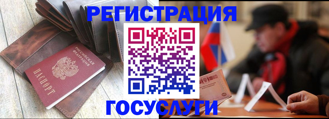 временная регистрация собственник в Лениногорске